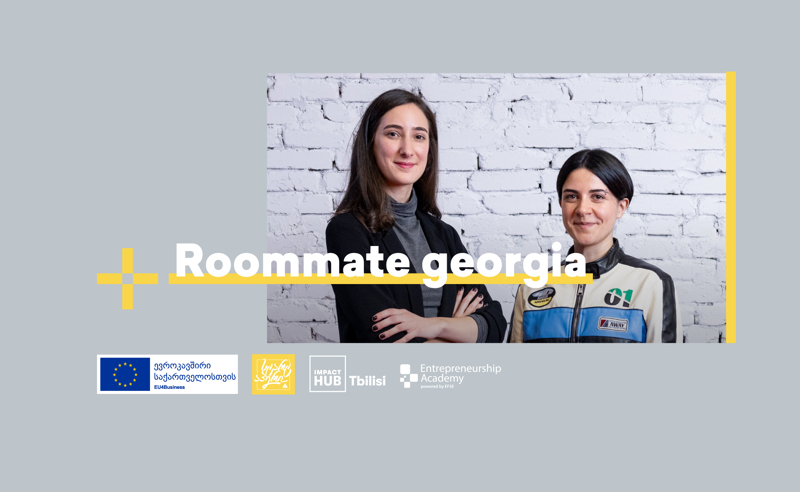 Impact Hub პრე-აქსელერატორის ფინალისტი კომპანია Roommate სტუდენტების საცხოვრებლებთან დაკავშირებული პრობლემების მოგვარებას ცდილობს