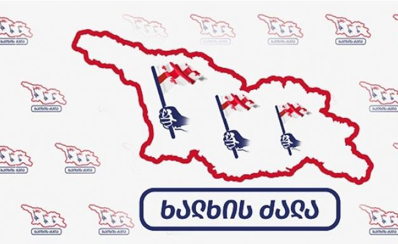 "ხალხის ძალა" ისევ აგვისტოს ომის გამოძიებას ითხოვს