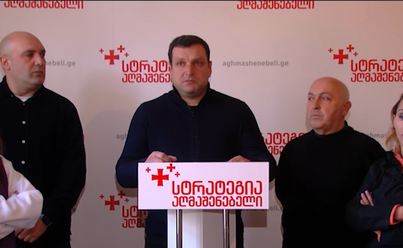ორი ოჯახი, რომელთაც მცირეწლოვნები ჰყავთ, ღია ცის ქვეშ დატოვეს. ვითხოვთ ამ ოჯახების ბინებით უზრუნველყოფას - ანდრო მაღლაკელიძე