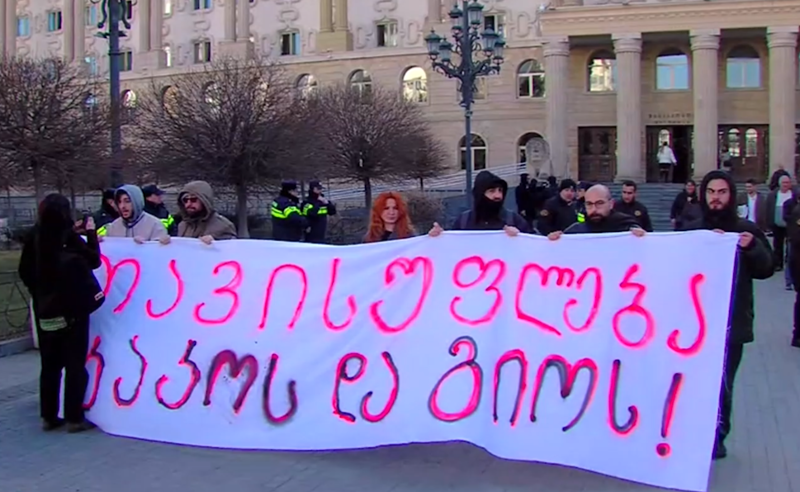 "გაათავისუფლეთ გიორგი ხასაია და კაკო ჩიქობავა" - საქალაქო სასამართლოსთან აქცია იმართება