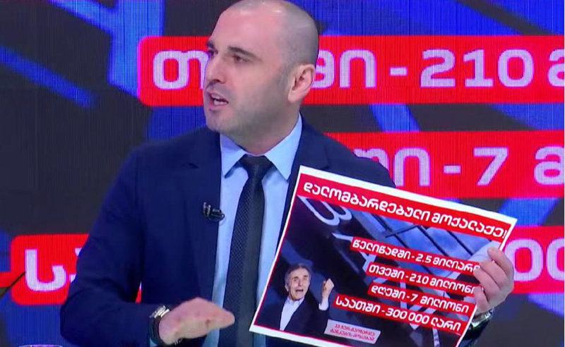 „ქართულ ოცნებას" შევჭამთ. თუ ოპოზიცია სუსტია, ბიძინა ივანიშვილი რატომ მობრუნდა? - ხაბეიშვილი