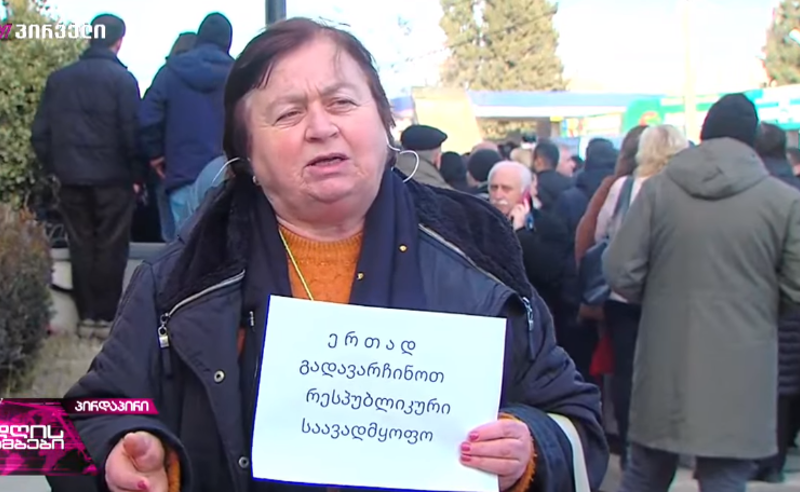 ძალიან გვჭირდება, რომ საზოგადოებაც დაგვიდგეს გვერდზე, რომ გადავარჩინოთ რესპუბლიკური - ნინო ხაჭაპურიძე