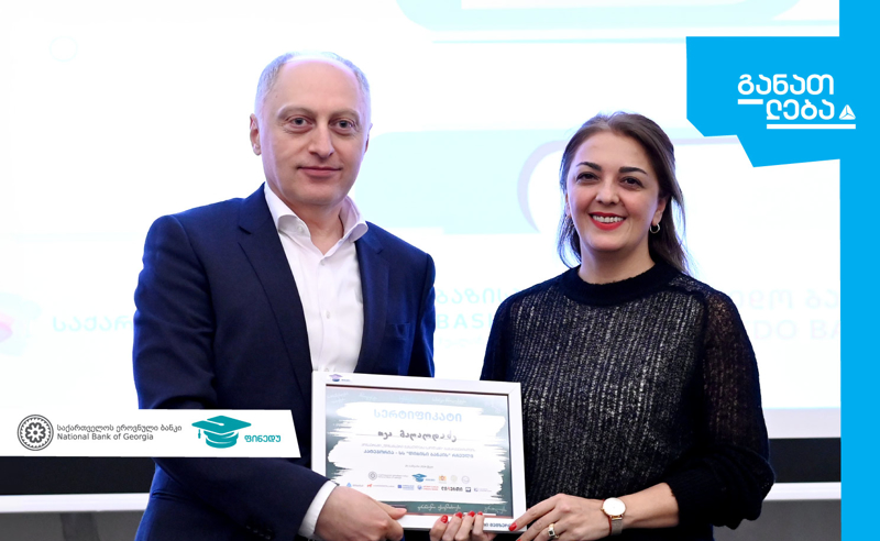 თიბისიმ მასწავლებლების კონკურსის გამარჯვებულები და ფინალისტები დააჯილდოვა 