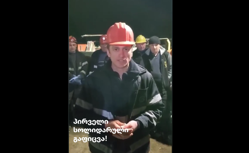 "სოლიდარობა ხასაიას და ჩიქობავას" - ჭიათურელი მაღაროელები გაიფიცნენ