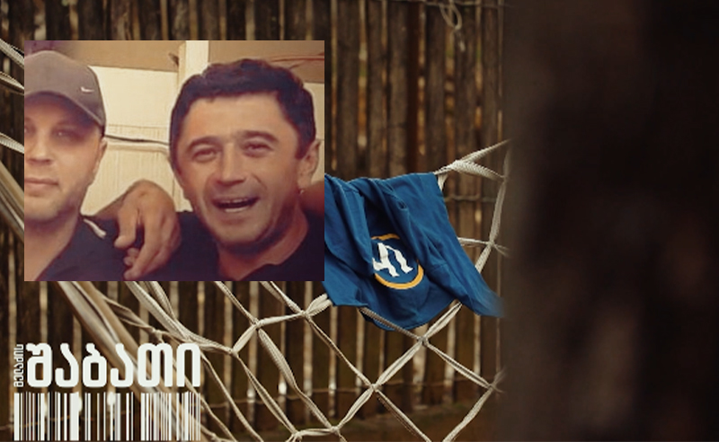 "ოცნებიდან" "ხალხის ძალაში" გადაყვანილი დეპუტატი ქვეყნიდან გაიქცა