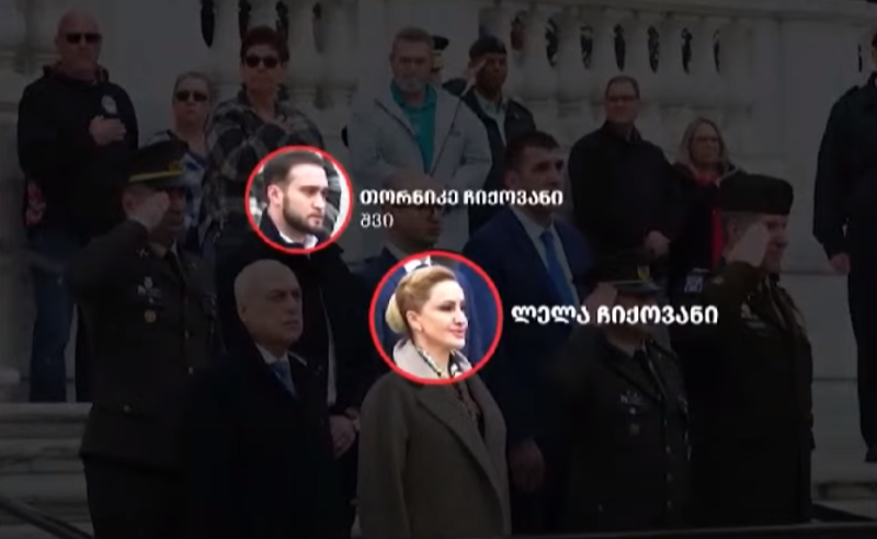 ნეპოტიზმი და სავარაუდო კორუფცია მთავრობაში - ოპოზიცია გამოძიების დაწყებას ითხოვს