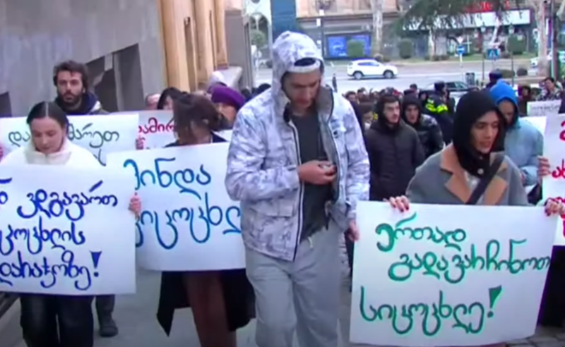 "ერთად გადავარჩინოთ სიცოცხლე! " - ონკოპაციენტებმა აქცია-მსვლელობა გამართეს