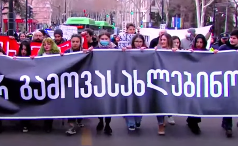 "არ გამოვასახლებინოთ!" - რუსთაველზე საპროტესტო აქცია მიმდინარეობს