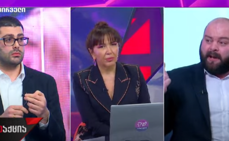 "პაპუაშვილის ფორმატი თქვენთვის უფრო მისაღებია, ვიდრე ზურაბიშვილის" - კამათი "რეაქციის" სტუდიაში