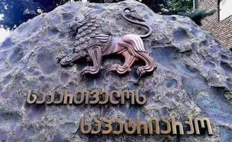 ვის შეუჩერებენ და აღუდგენენ მღვდელმსახურებას - რა გადაწყვიტა სინოდალურმა კომისიამ