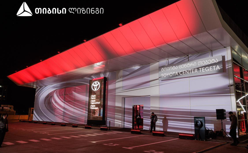 თიბისი ლიზინგის მხარდაჭერით ახალი Toyota C-HR-ის პრეზენტაცია გაიმართა 