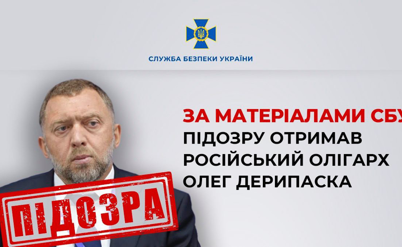 უკრაინამ რუს ოლიგარქს სსკ-ის 7 მუხლით ბრალი წაუყენა