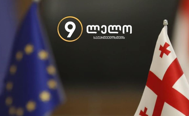 პუტინი მკვლელია, მისმა რეჟიმმა უნდა აგოს პასუხი ამ დანაშაულზე - "ლელო" ნავალნის გარდაცვალებაზე