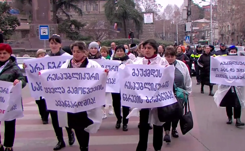 თეთრხალათიანები რესპუბლიკური საავადმყოფოს გადასარჩენად - ექიმებმა ქალაქში მსვლელობა მოაწყვეს