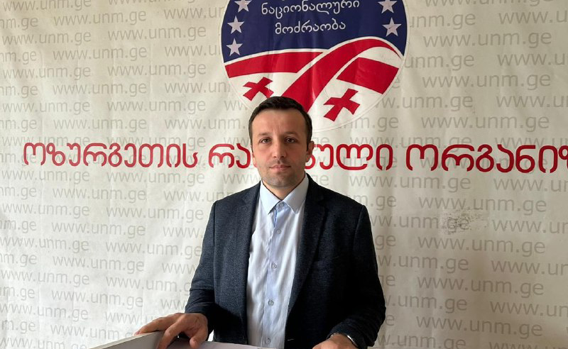 ინერტული მასალების მოსაპოვებლად აუქციონის შესახებ ბრძანება amazon.com ზე გამოაქვეყნდა - ენმ სავარაუდო კორუფციაზე საუბრობს
