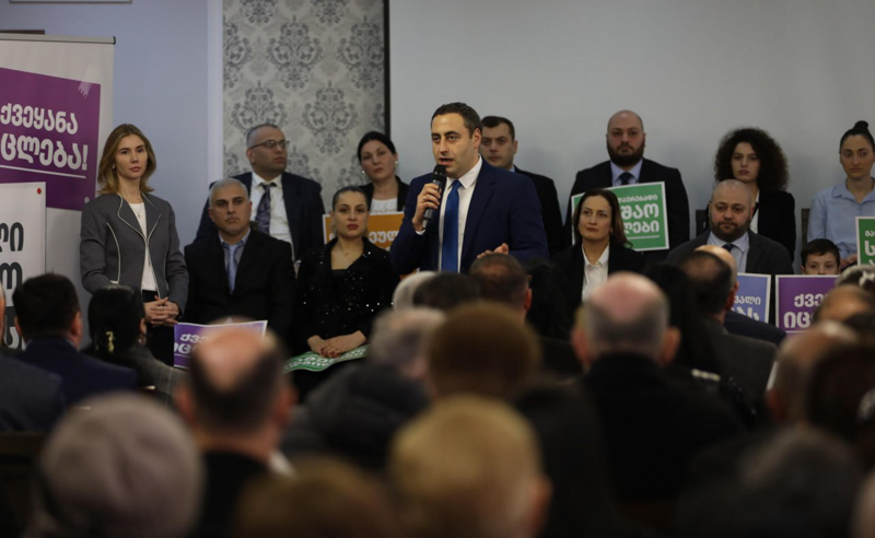 ვაშაძე: ემიგრაციის თაობებია ქუთაისში, ამიტომ ვამბობთ, რომ ხალხმა უნდა გაიმარჯვოს 26 ოქტომბერს, ეს არის ჩვენი მიზანი