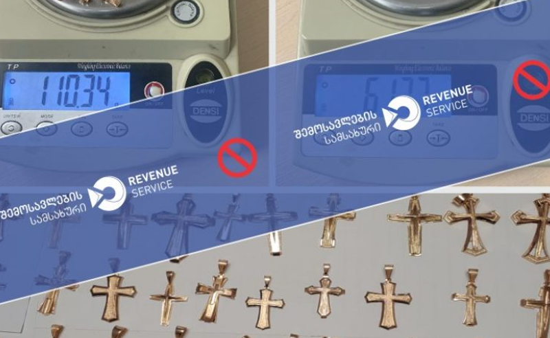 ამოღებულია 16 699.51 ლარის ღირებულების არადეკლარირებული ოქროს ნაკეთობები - სპეცოპერაცია "სადახლოზე"