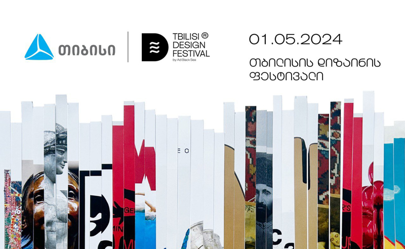 თიბისის მხარდაჭერით AD BLACK SEA-ს გუნდი Tbilisi Design Festival 2024-ს გამართავს
