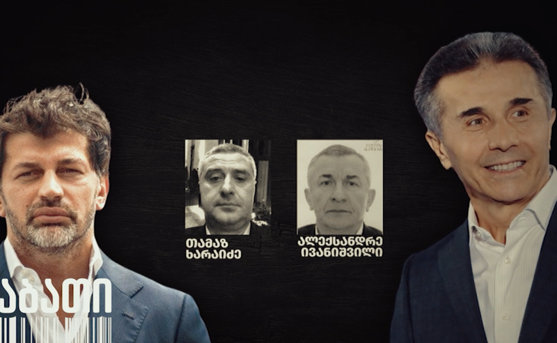 კალაძე, ივანიშვილი, ოლიგარქის ძმა და ცოლის ძმა თამაზი - ვინ აგვარებს მერიაში პრობლემური მშენებლობების ნებართვებს?