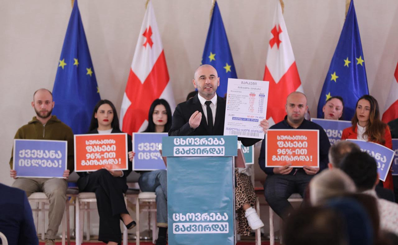 ივანიშვილმა 12 წლის თავზე მოქალაქეებს პროდუქტებზე ფასები ორნახევარჯერ გაუზარდა - ლევან ხაბეიშვილი