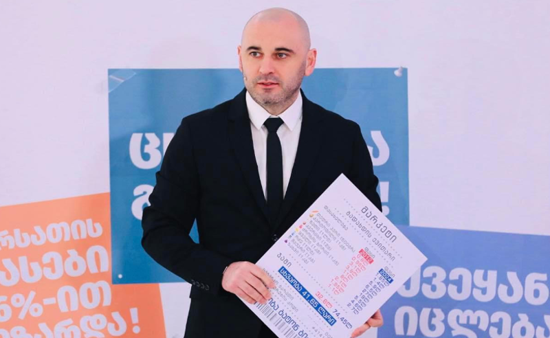 შესაკრებთა გადანაცვლებით ჯამი არ იცვლება - ხაბეიშვილი სამთავრობო ცვლილებებზე
