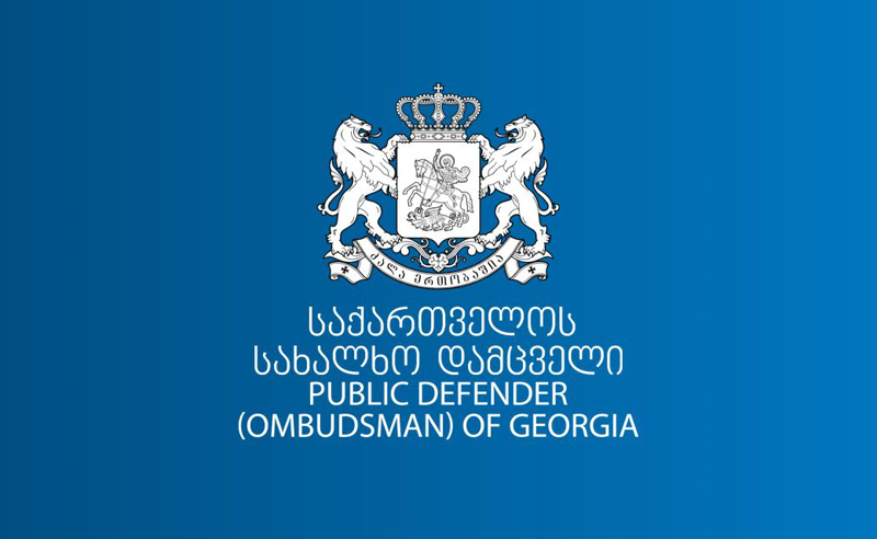 რელიგიურ ნიადაგზე მომხდარი დაპირისპირება ადიგენში - ომბუდსმენი განცხადებას ავრცელებს