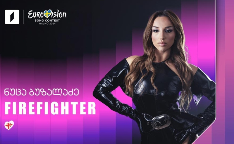 ცნობილია სიმღერა, რომლითაც ნუცა ბუზალაძე ევროვიზიაზე წარდგება (ვიდეო)