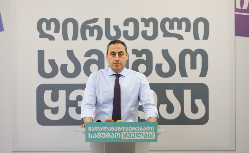 ივანიშვილის პარტიისთვის მთავარი ფულის კეთებაა - გიორგი ვაშაძე