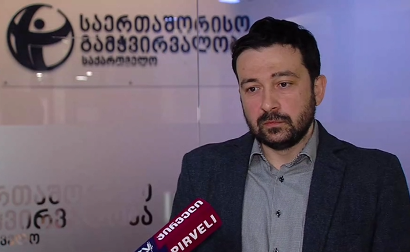 გენერალური პროკურატურა არ უნდა იყოს მმართველი გუნდის ხელში - TI