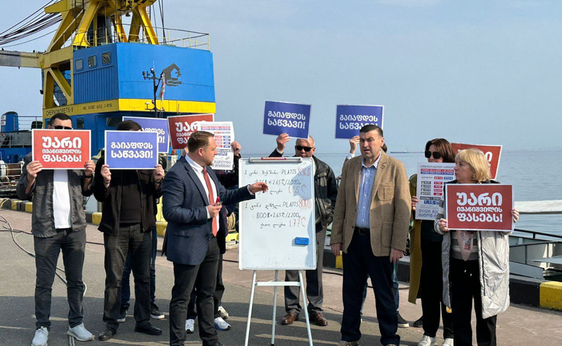 "მოქალაქეებს ლარ ნახევრით მეტის გადახდა უწევთ ნავთობპროდუქტში, რაც ივანიშვილის ხელისუფლების კარტელური გარიგებების გამოა გამოწვეული"- ვასო ურუშაძე