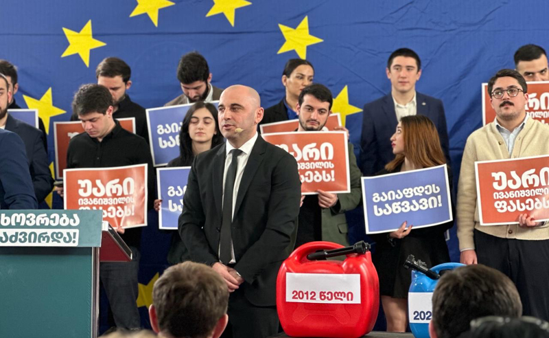 მოსახლეობას აინტერესებს, საქართველომდე მოსული საწვავი, რომელიც ერთი ლარი და 65 თეთრი ღირს, როგორ ხდება ორჯერ უფრო ძვირი ბენზინგასამართ სადგურზე - ხაბეიშვილი