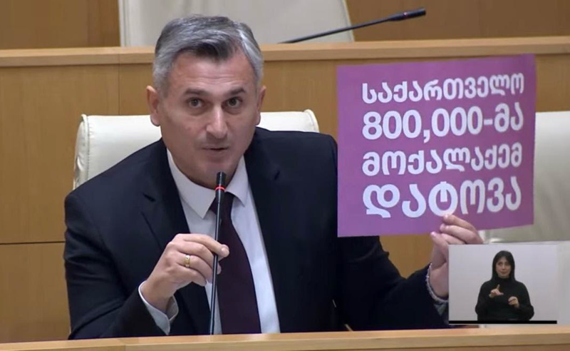 კირკიტაძე: ქვეყანაში მდიდრდება ელიტა, მმართველ პარტიასთან დაახლოებული ჯგუფი, ხალხი კი ღარიბდება - საქართველო 800 000-მა მოქალაქემ დატოვა