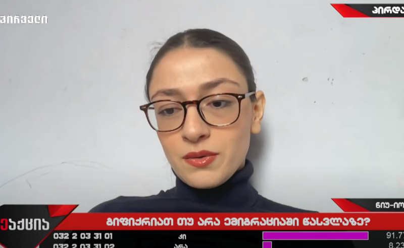 ძალიან რთული იყო, 10 თვის ჩვილთან ერთად ციხეში, სადაც ძალიან ცივა - ემიგრანტი მექსიკის საზღვრის კვეთაზე