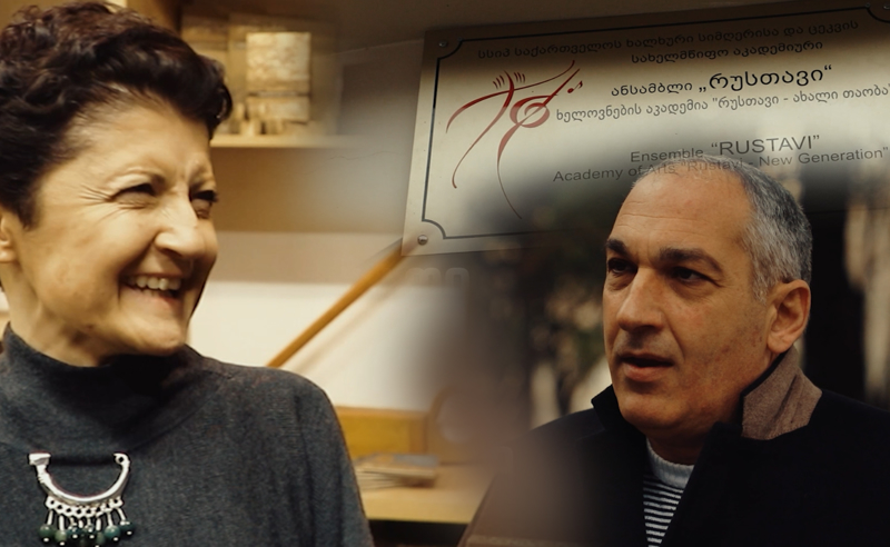 წულუკიანის რეპრესიები ანსამბლ "რუსთავში"