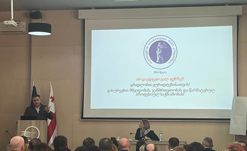 "ცალ ფეხზე არ დავდგებით" - მოსამართლეებმა ვეტინგის წინააღმდეგ პრეზენტაცია მოაწყვეს
