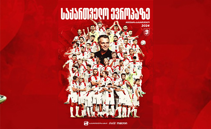 საქართველოს საფეხბურთო ნაკრებმა ისტორიაში პირველად ევროპის ჩემპიონატის საგზური მოიპოვა - რა ხდებოდა სტადიონზე 
