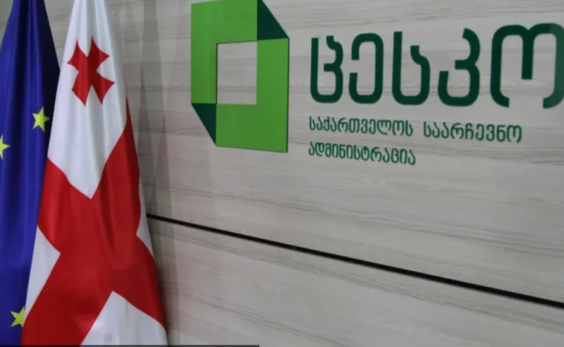ცესკოს თავმჯდომარეობის პოსტზე კონკურსი გამოცხადდა - ოპოზიცია პროცესს "ფარსად" აფასებს