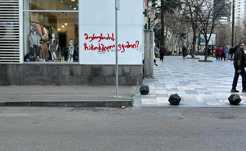 "იძებნება სამართალი!", "მურუსიძის ჩახოხბილი ვჭამოთ?" - სტენსილები ქუჩაში