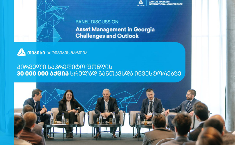 თიბისი აქტივების მართვის და საქართველოში პირველი საკრედიტო ფონდის 30 000 000 აქცია სრულად განთავსდა ინვესტორებზე