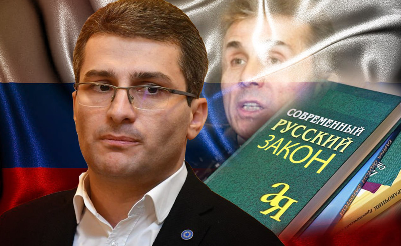 "ქართული ოცნება" რუსული კანონს აბრუნებს