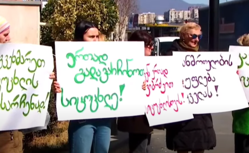 ონკოპაციენტები ხვალიდან მთავრობის ადმინისტრაციასთან 24 საათიან პროტესტს აანონსებენ