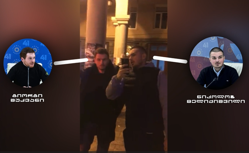 იდენტიფიცირებულია "ოცნების" პარტაქტივი, ვინც აქტივისტებს რუსული კანონის მხარდამჭერი პოსტების ჩამოხსნისას თავს დაესხა