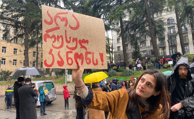 "რუსებო!" - აქცია პარლამენტთან 