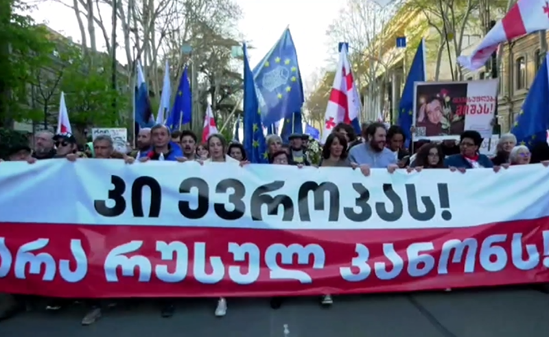 „ზღაპრის ბოლო კეთილია“, "რუსულ ჭაობში საქმე არ გვაქვს" - რა გზავნილი აქვთ თავისუფლების მარშში მონაწილეებს