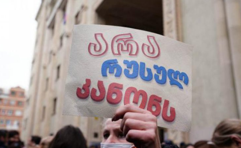 საქართველო ვერ იცხოვრებს პუტინის კანონებით!" - სტუდენტები 15 აპრილს აქციას მსვლელობით შეუერთდებიან