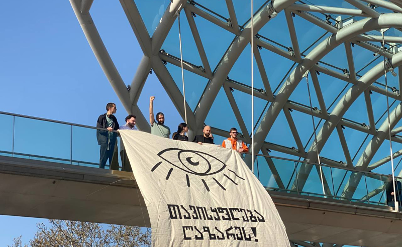"თავისუფლება ლაზარეს" - "ლელოს" ახალგაზრდულმა ორგანიზაციამ მშვიდობის ხიდზე საპროტესტო ბანერი გადმოფინა