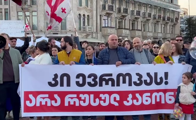 "არა რუსულ კანონს" - საპროტესტო აქცია ბათუმშიც დაიწყო