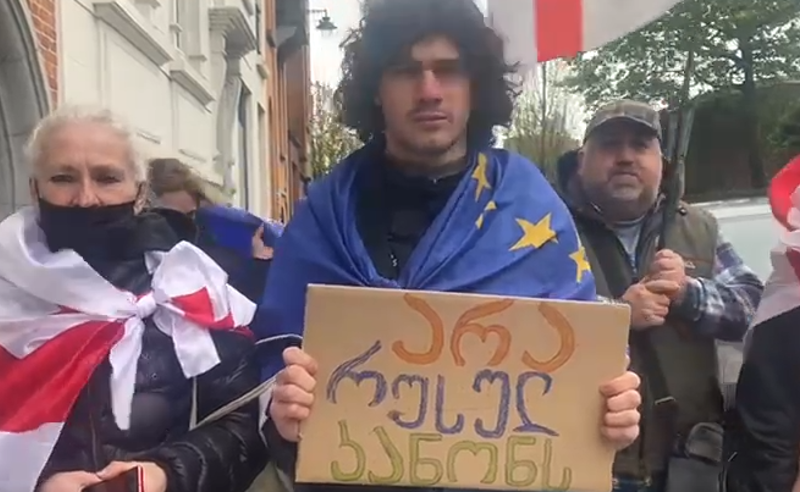 "არა რუსულ კანონს" - რუსული კანონის წინააღმდეგ აქცია ბრიუსელში გაიმართა