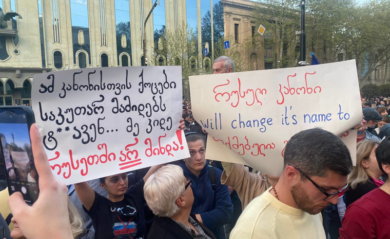"არ შევეგუებით საქართველოს გარუსების მცდელობას, არ გვეშინია" - გაბრაზებული ხალხის გზავნილი "ოცნებას"