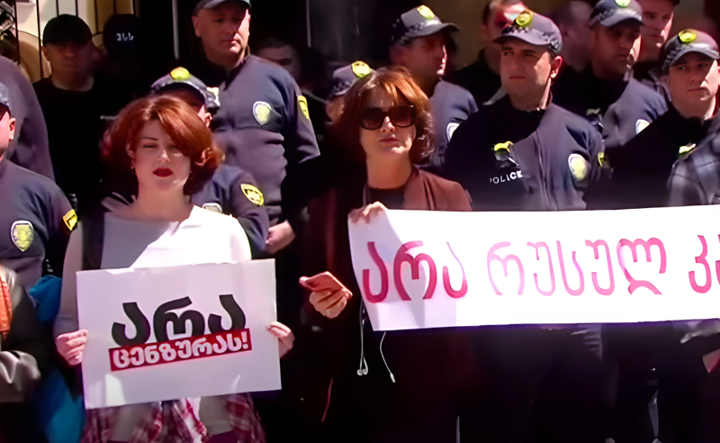 რუსული კანონის მოწინააღმდეგეები პარლამენტთან აქციას მართავენ - ადგილზე პოლიციაა მობილიზებული